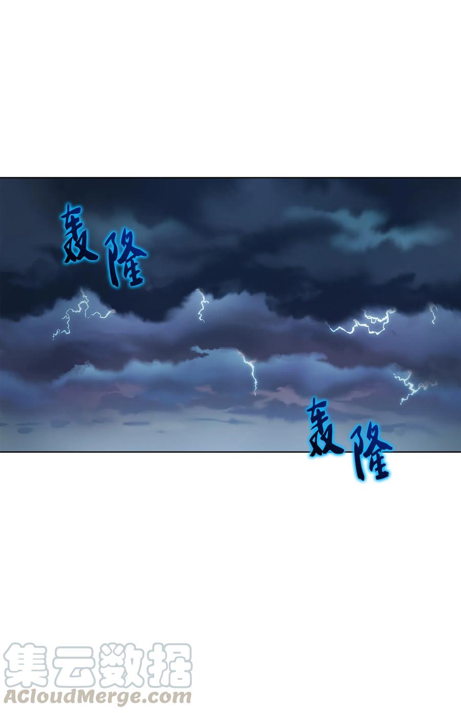 装备我最强036 萌芽