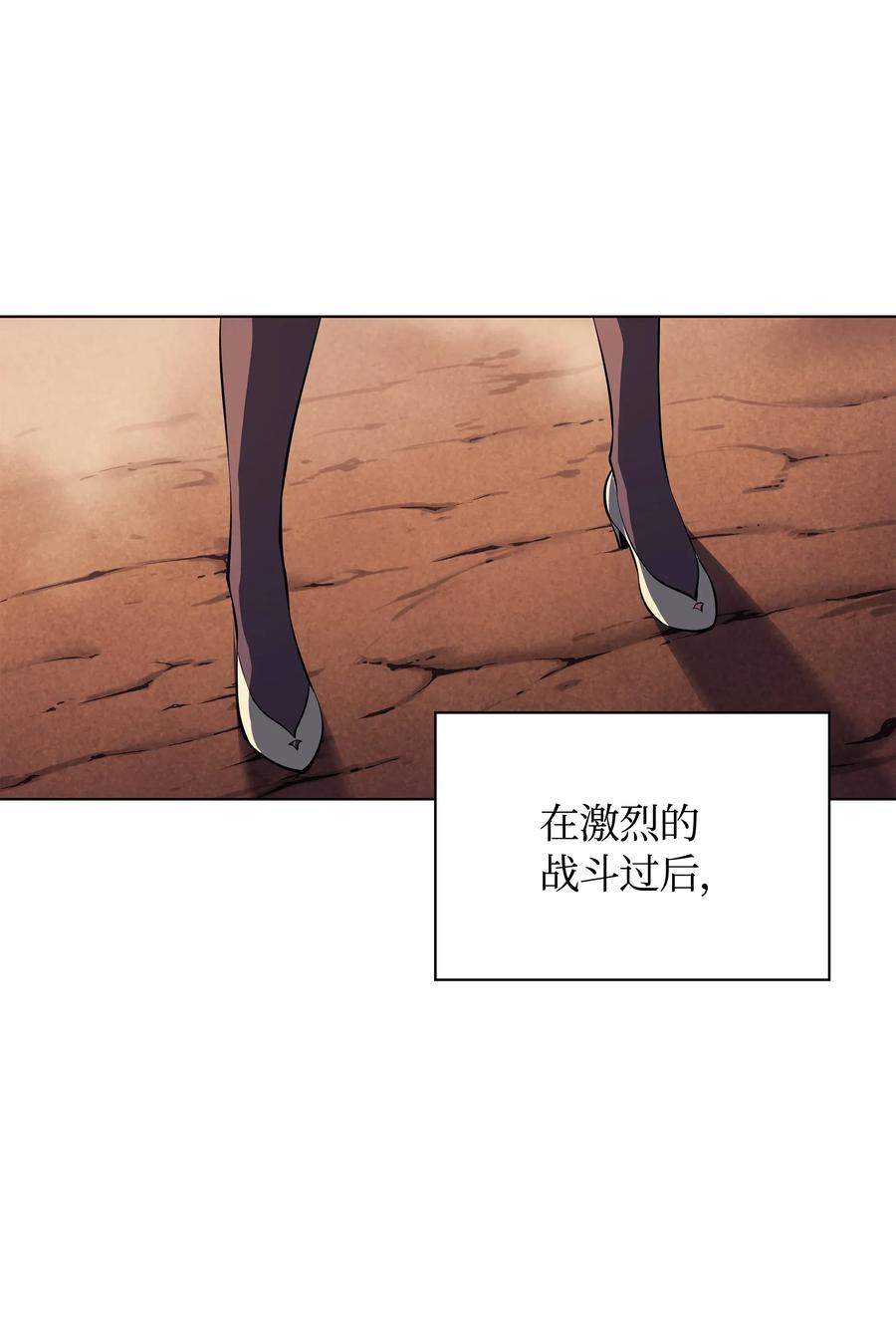 装备我最强036 萌芽