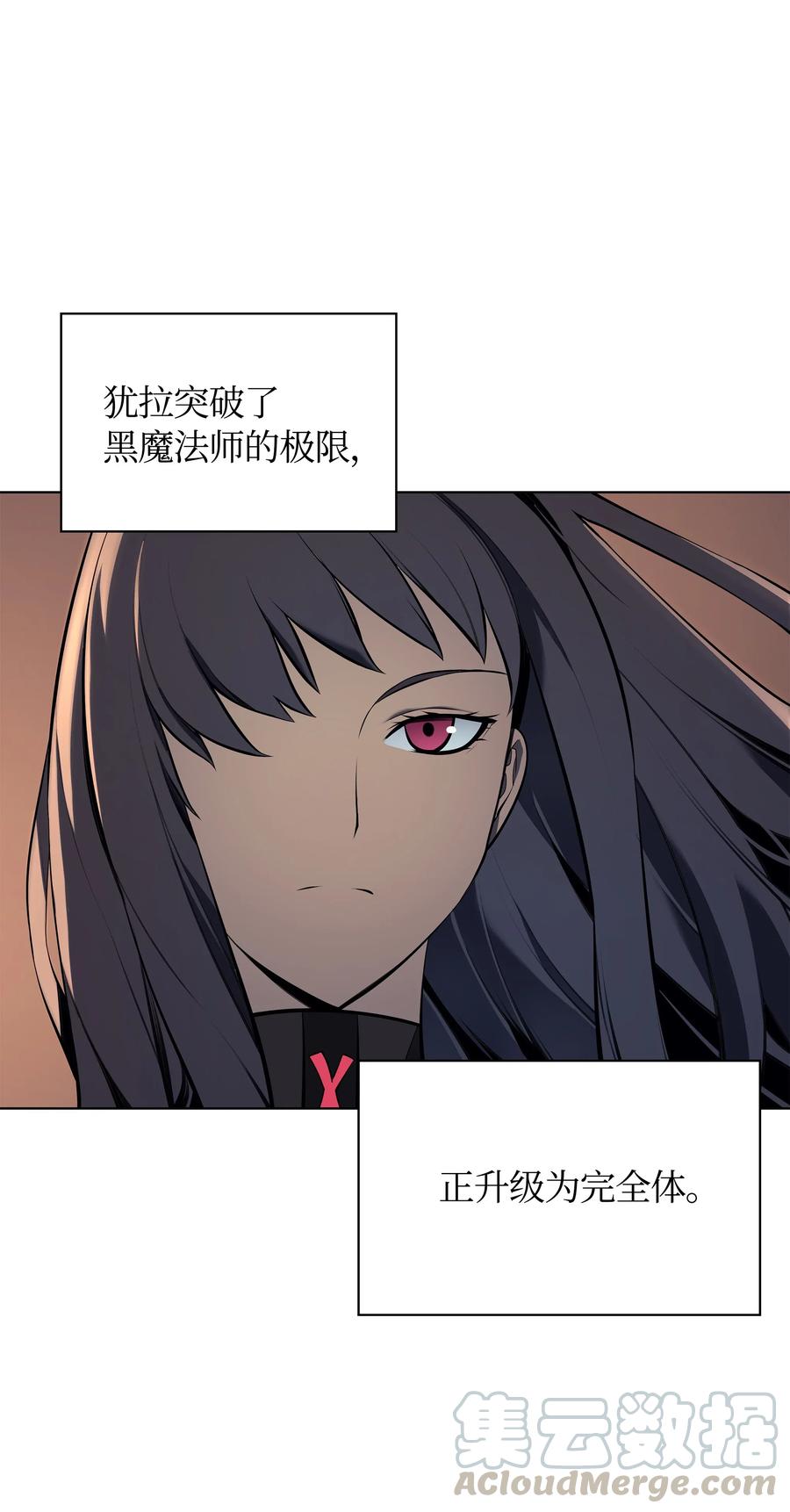 装备我最强036 萌芽