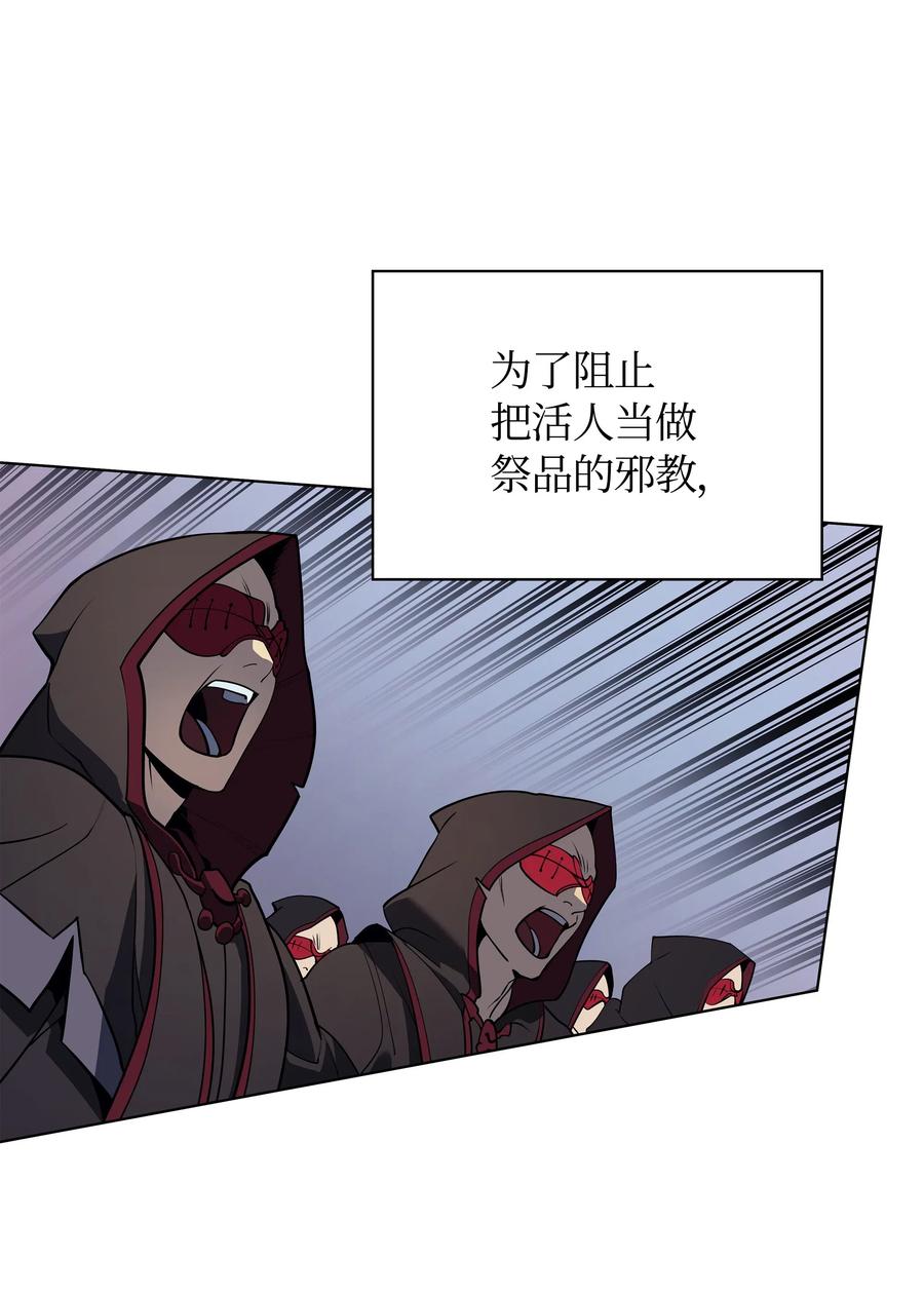 装备我最强036 萌芽