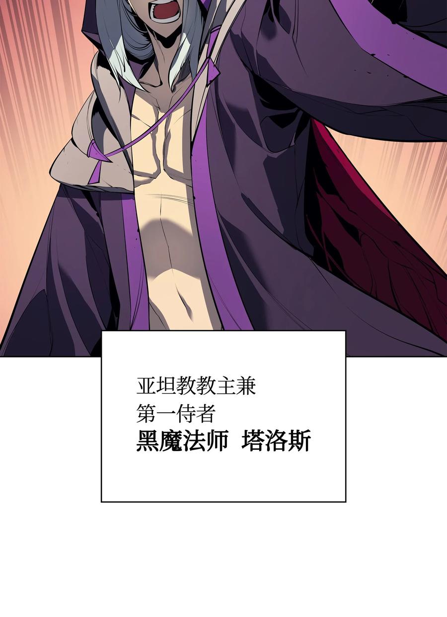 装备我最强036 萌芽
