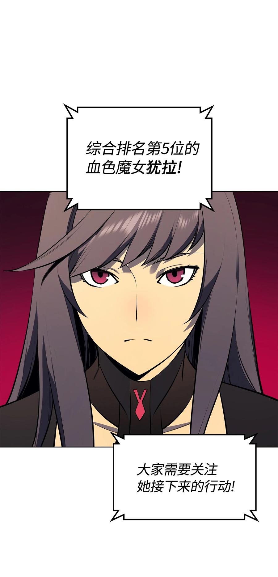 装备我最强036 萌芽