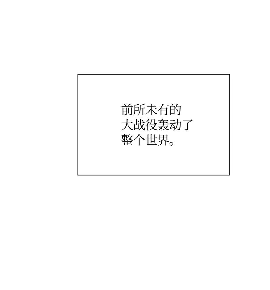 装备我最强036 萌芽