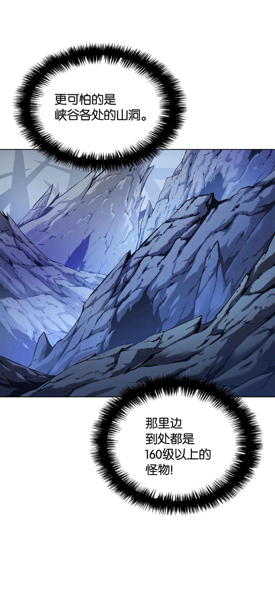 装备我最强036 萌芽