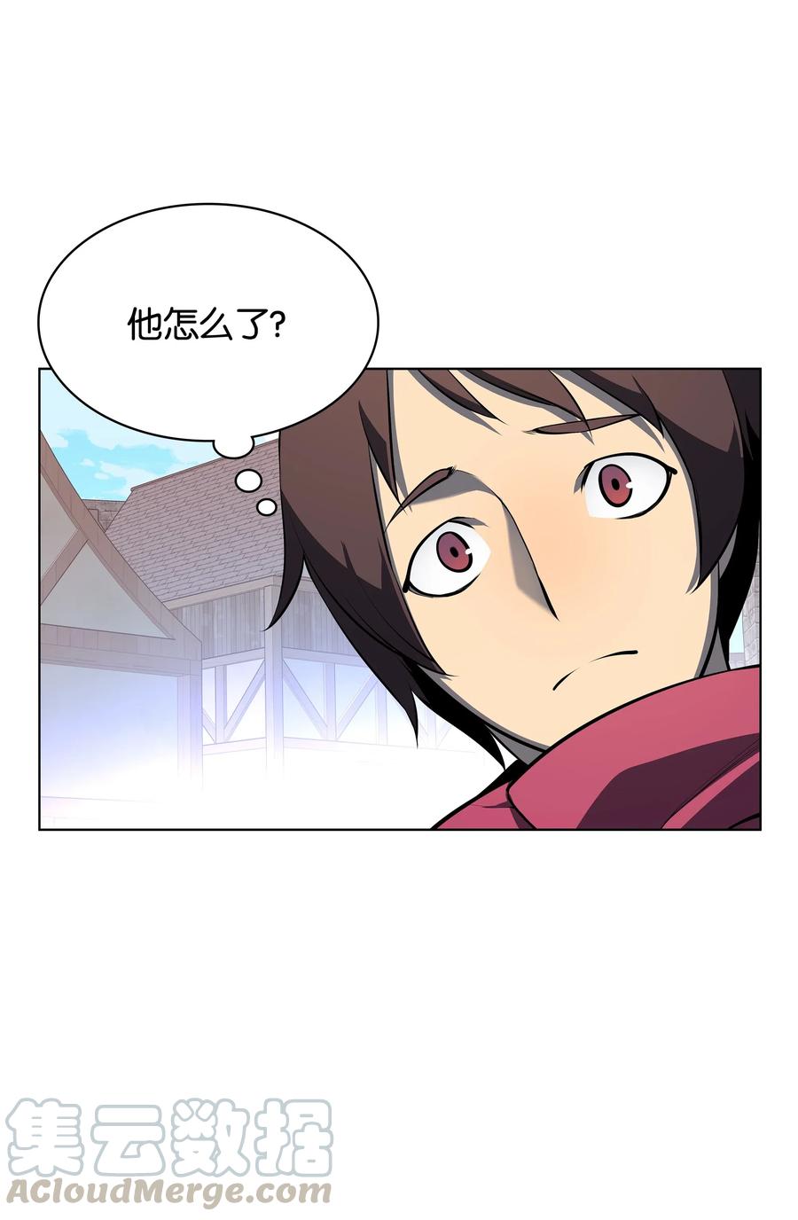 装备我最强036 萌芽