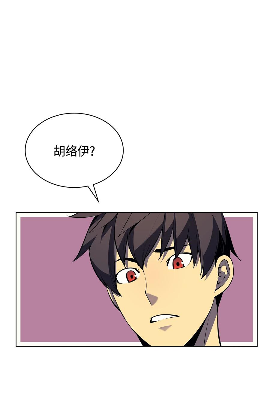 装备我最强036 萌芽
