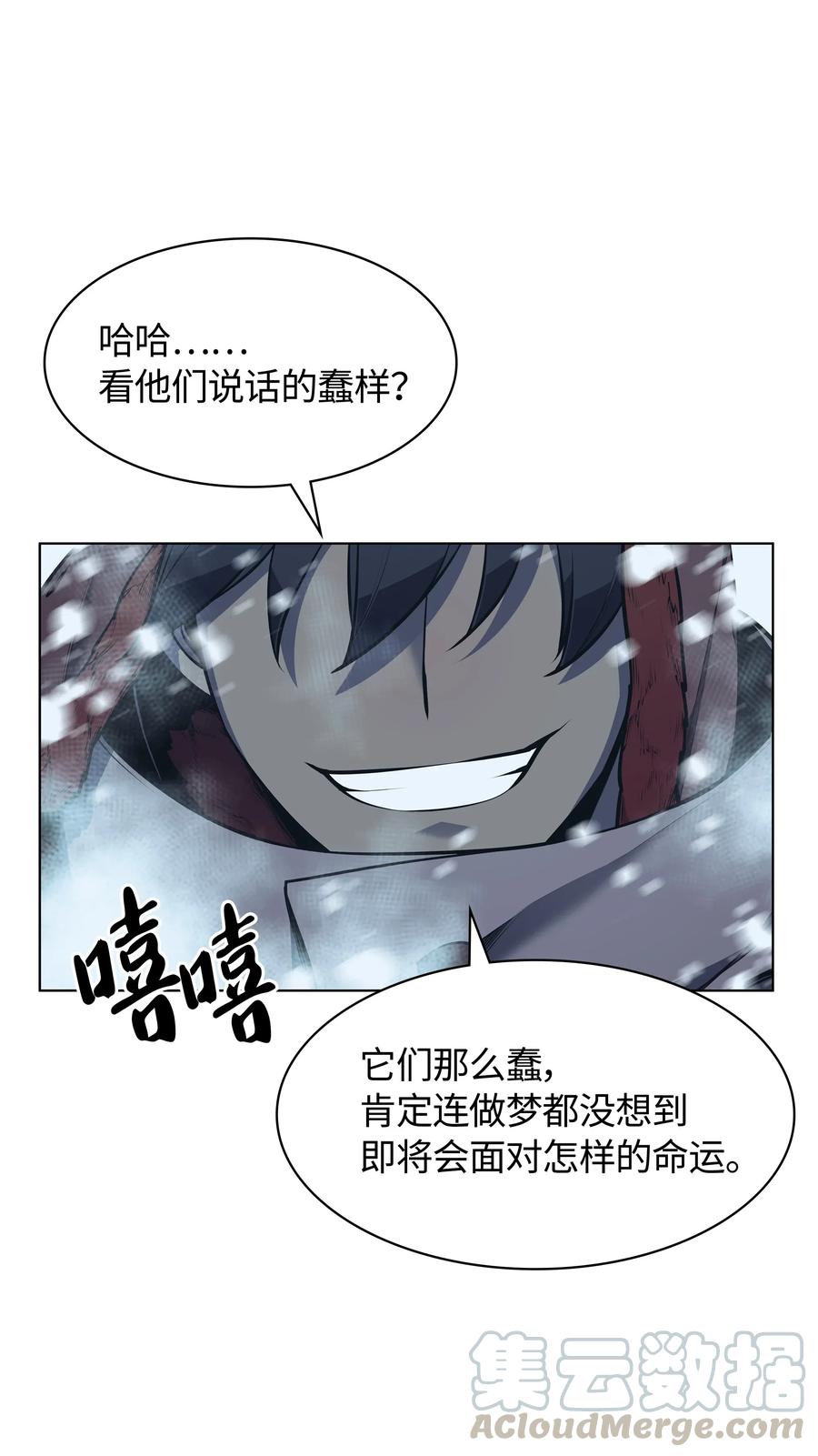 装备我最强038 狩猎霜色兽人