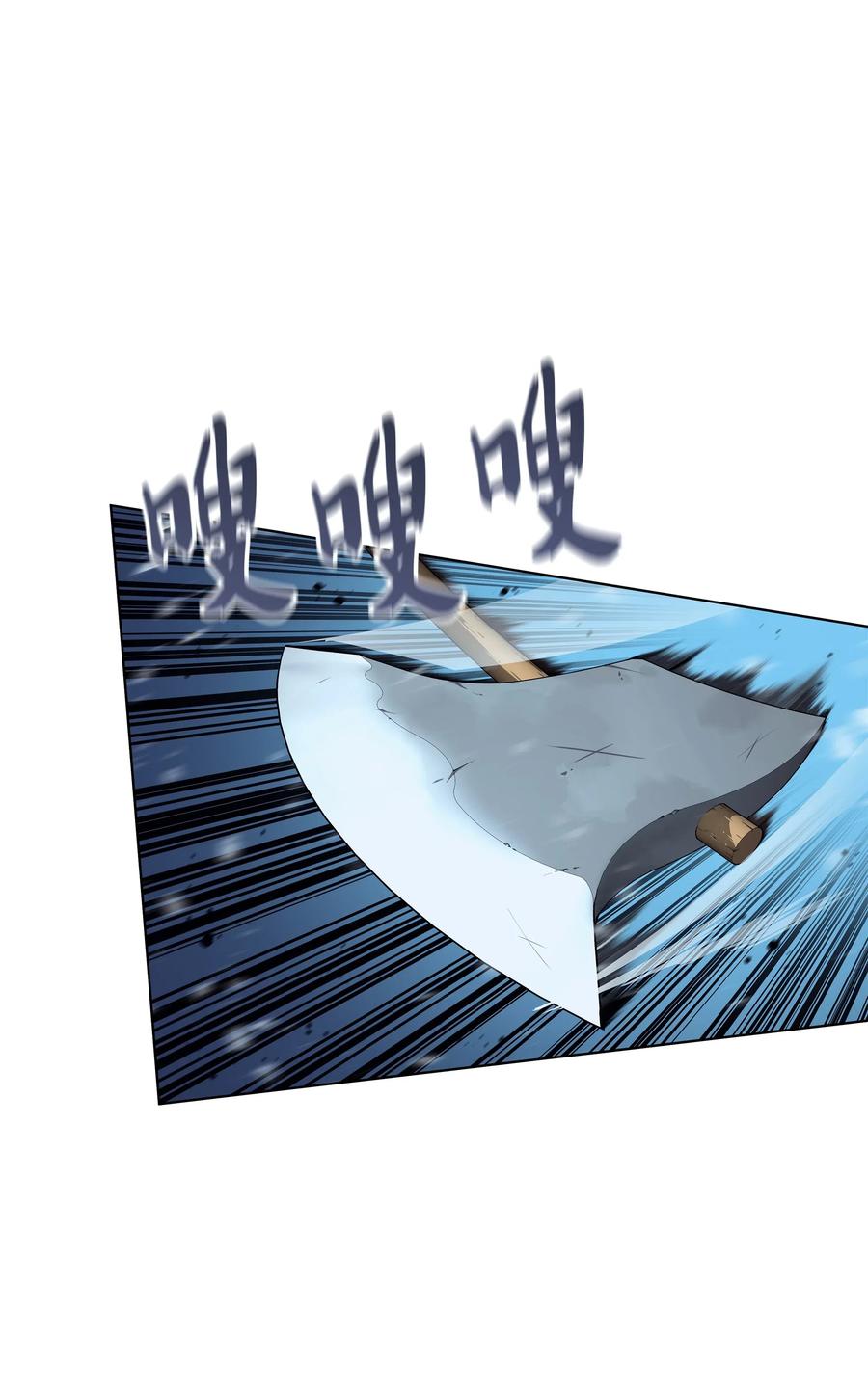 装备我最强038 狩猎霜色兽人