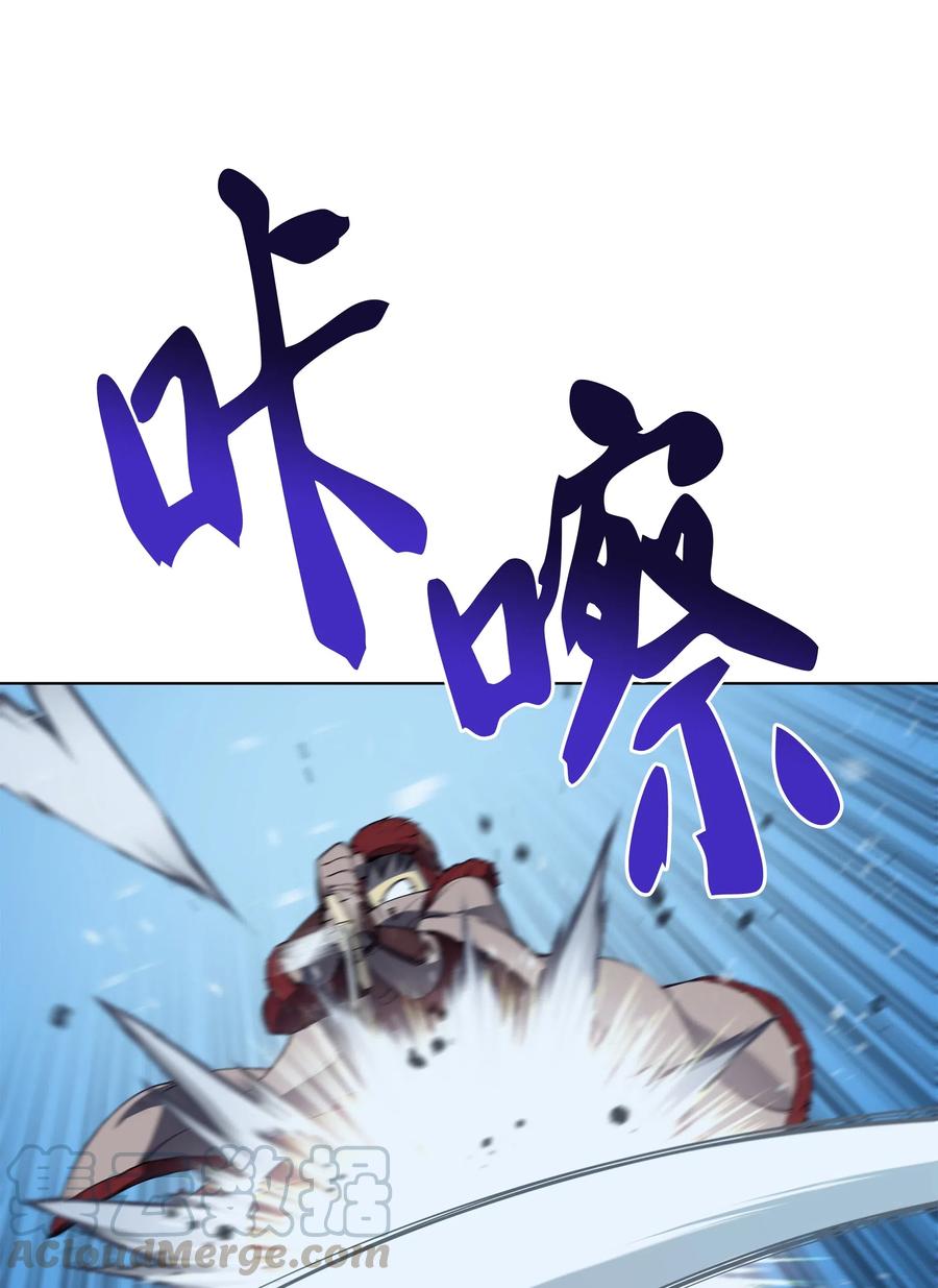 装备我最强038 狩猎霜色兽人