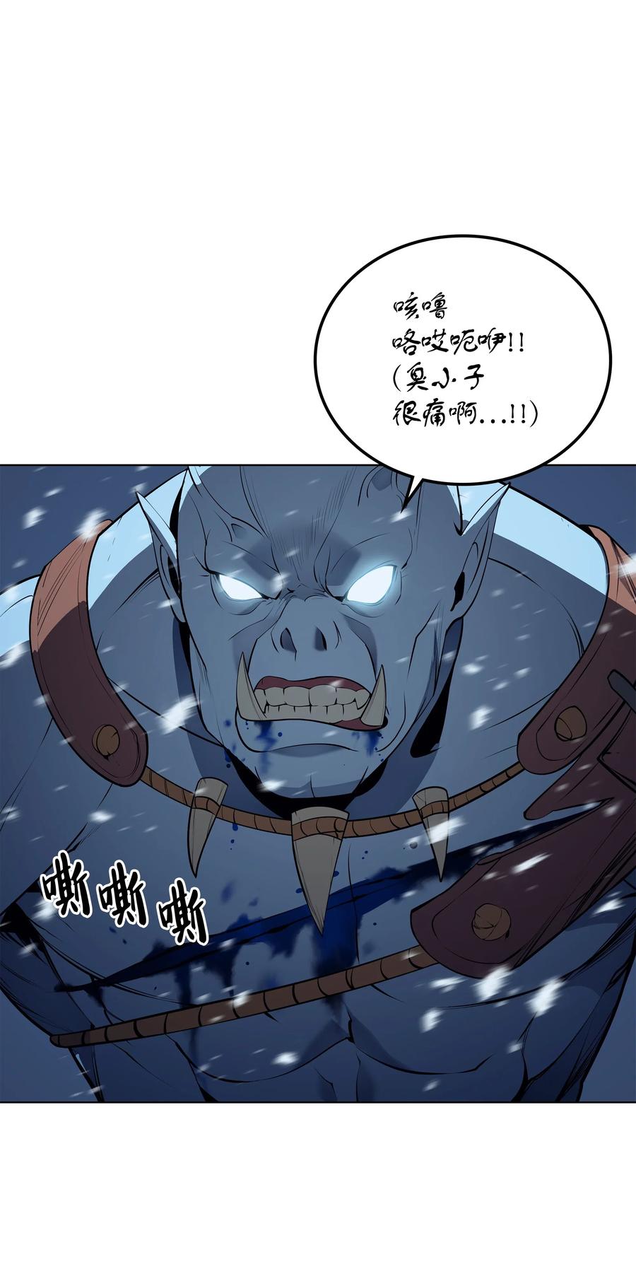 装备我最强038 狩猎霜色兽人