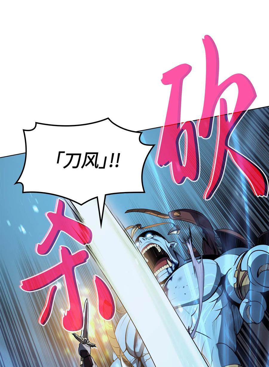 装备我最强038 狩猎霜色兽人