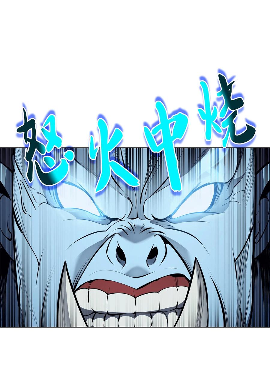 装备我最强038 狩猎霜色兽人