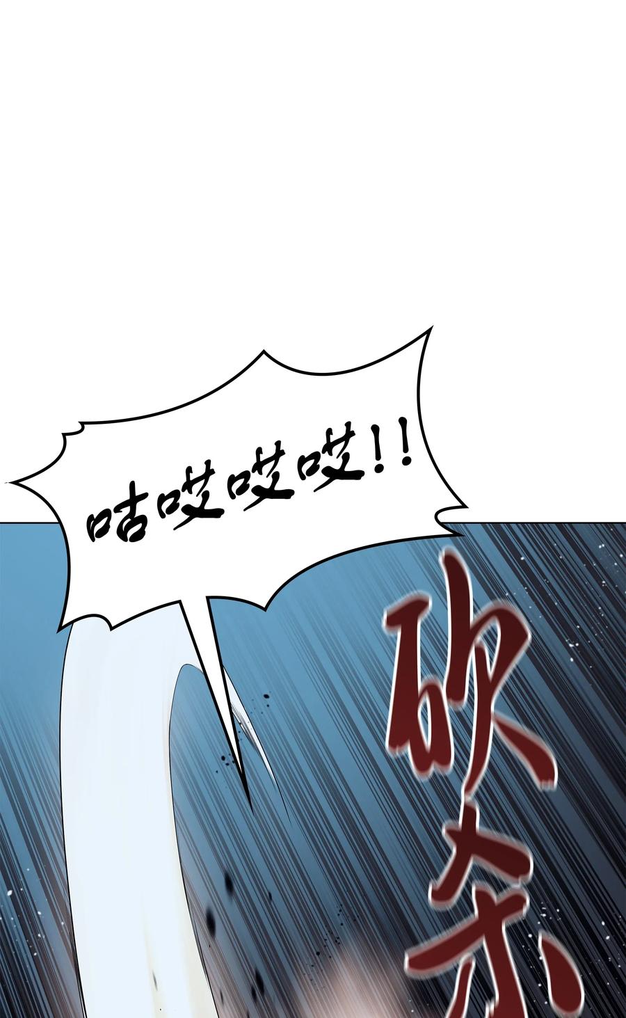 装备我最强038 狩猎霜色兽人