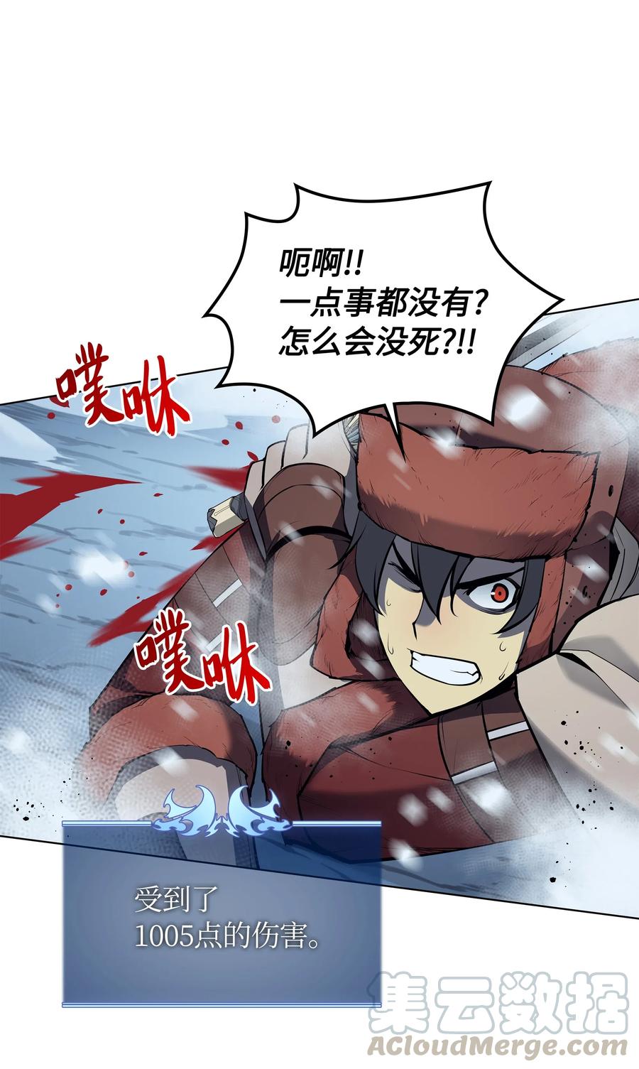 装备我最强038 狩猎霜色兽人