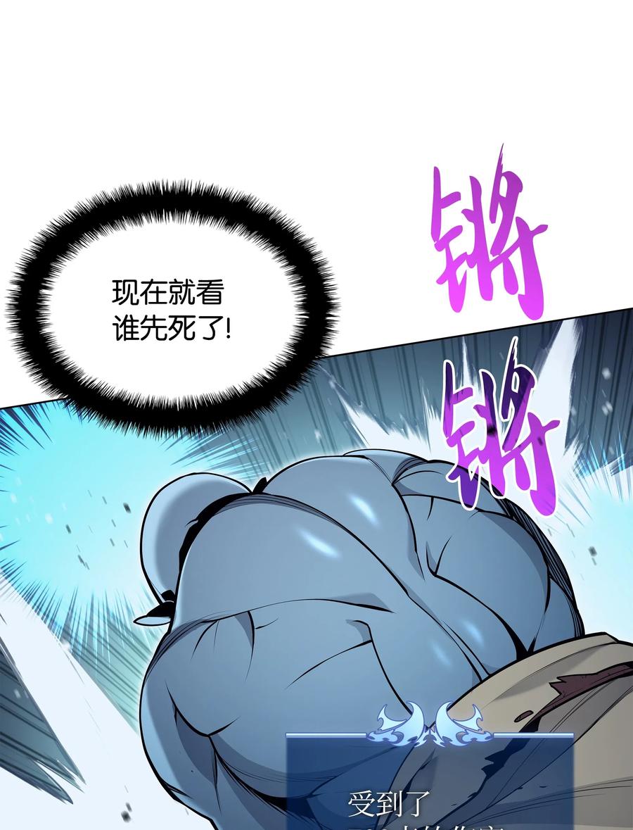 装备我最强038 狩猎霜色兽人
