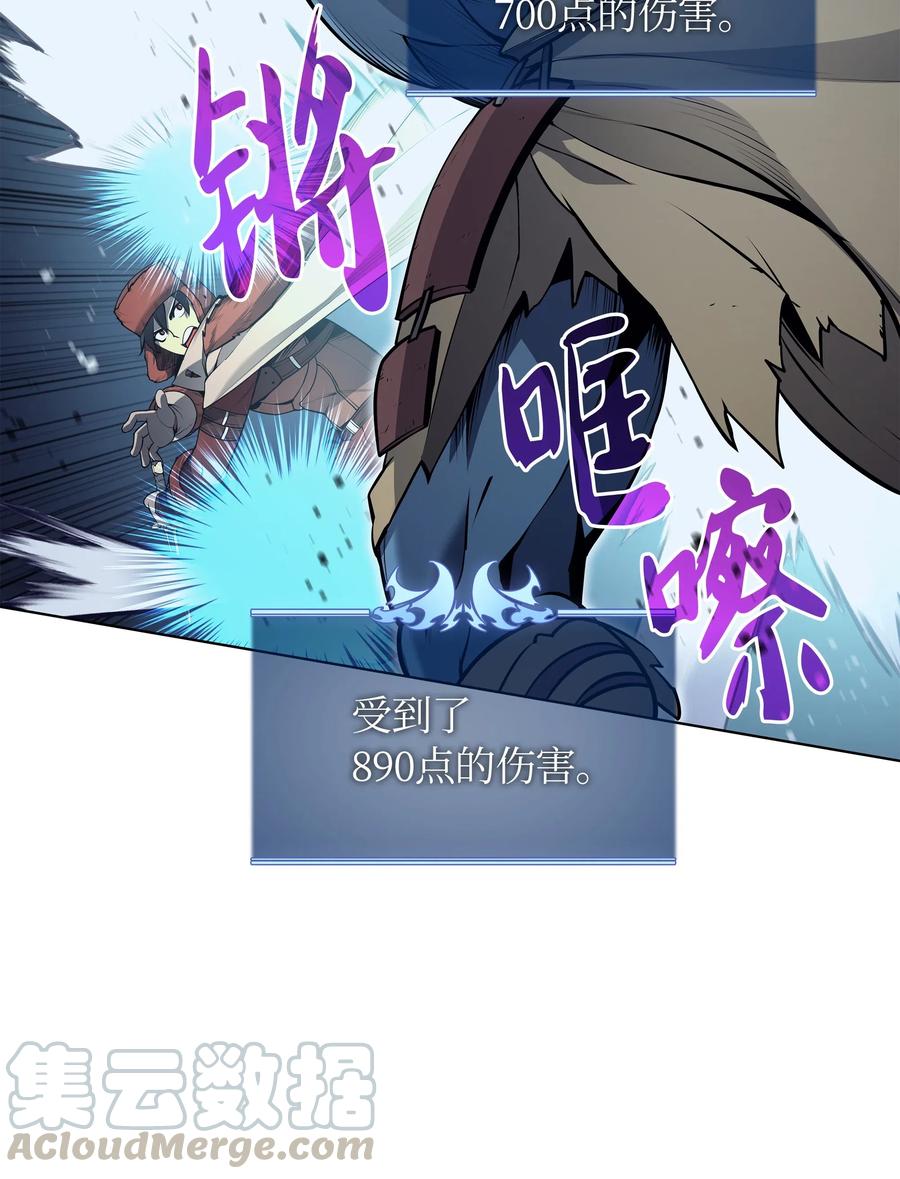 装备我最强038 狩猎霜色兽人