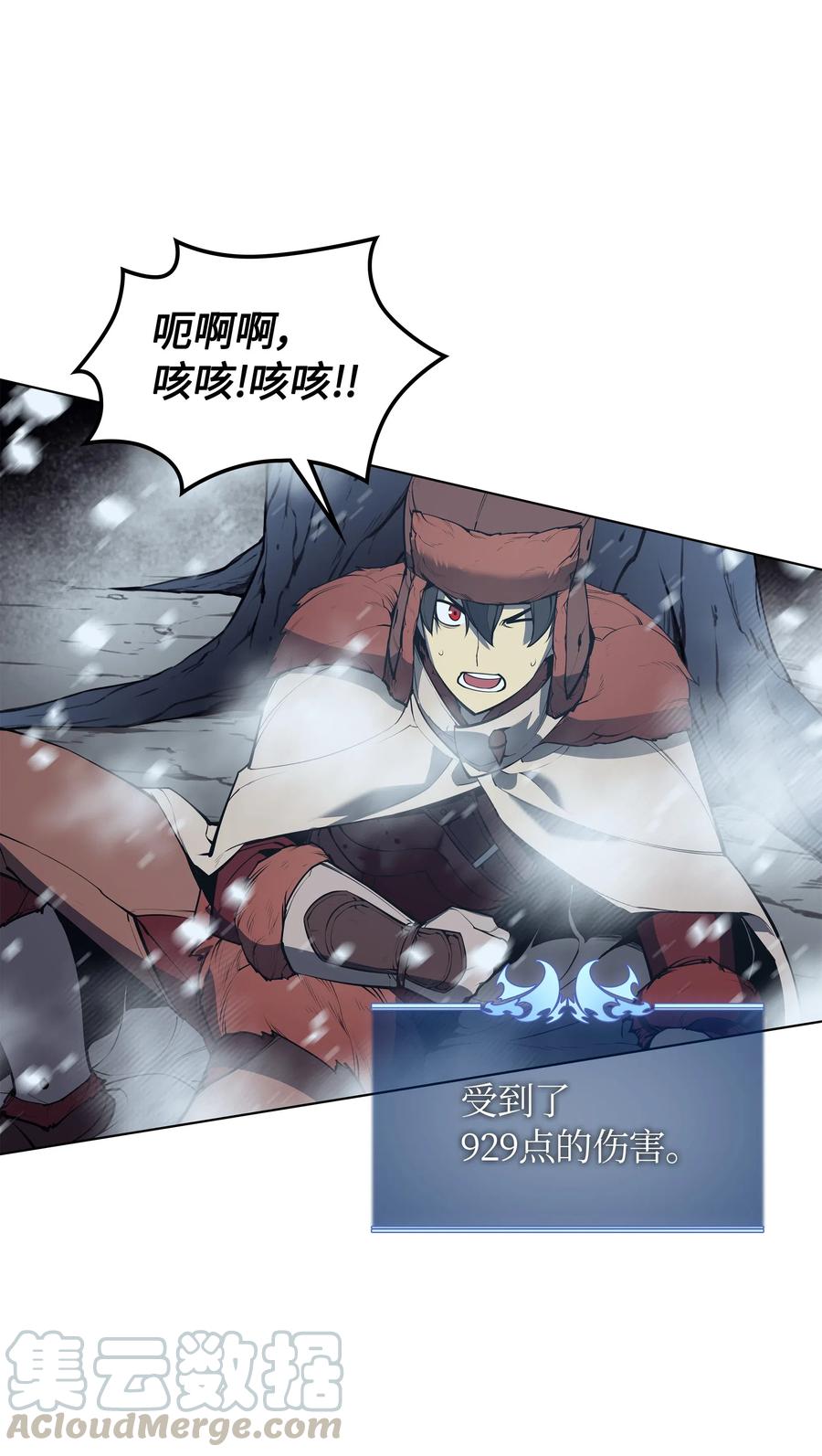 装备我最强038 狩猎霜色兽人