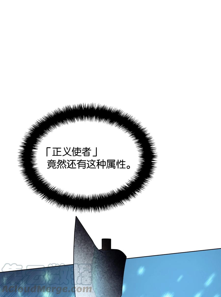 装备我最强038 狩猎霜色兽人