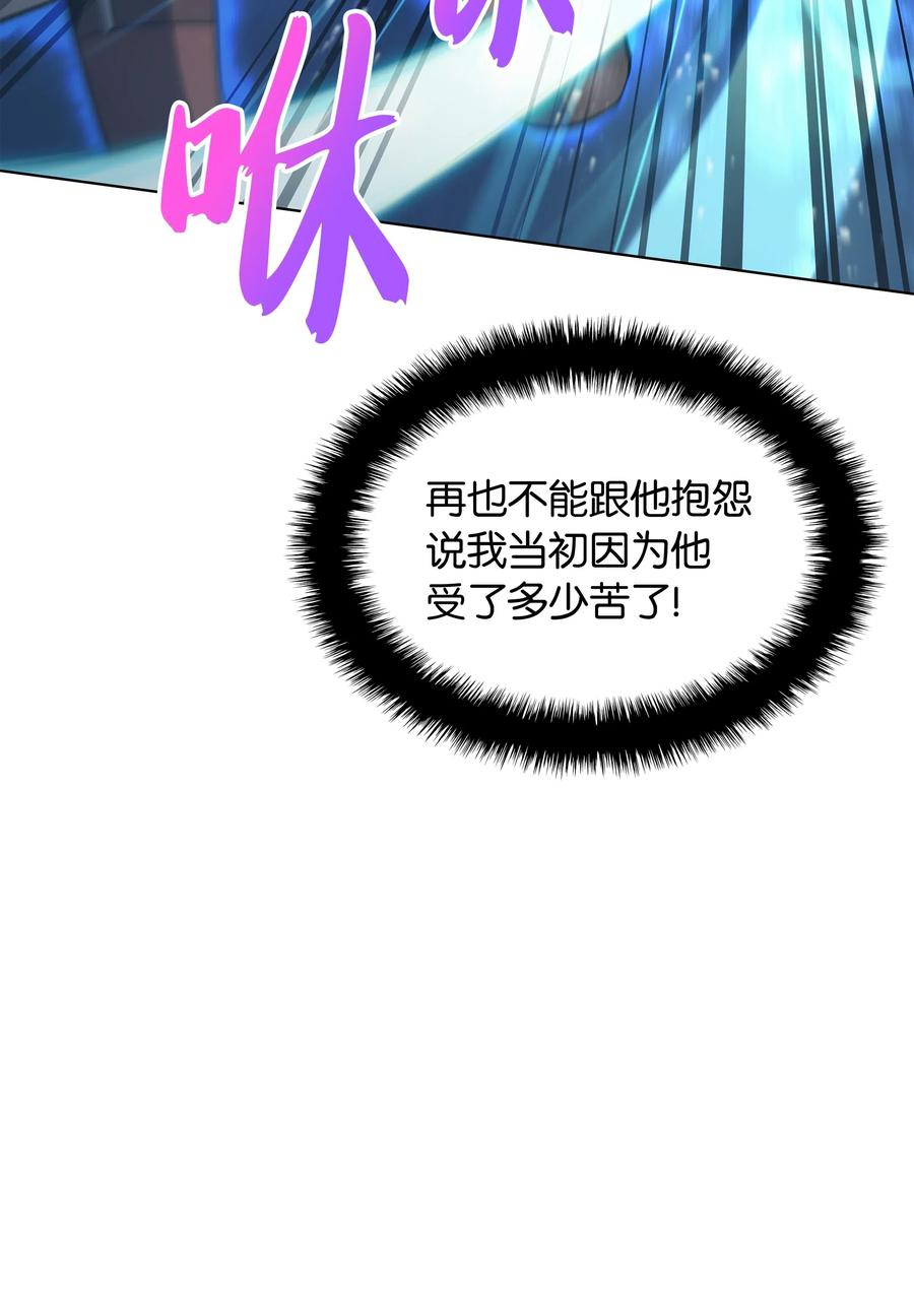 装备我最强038 狩猎霜色兽人