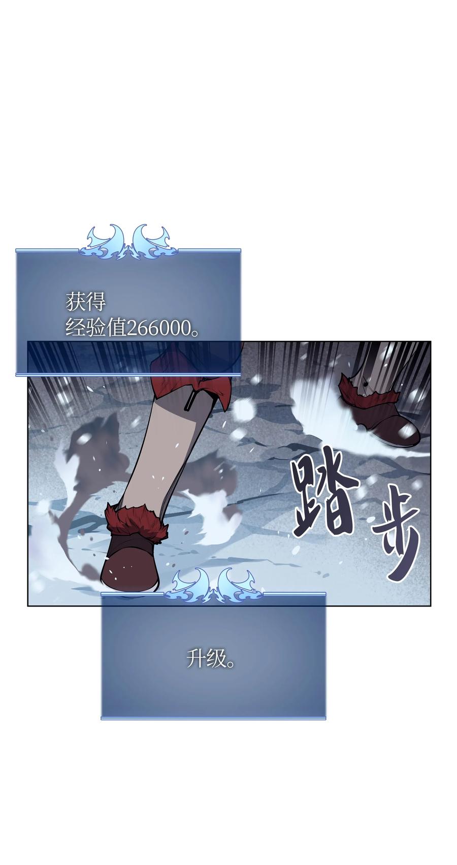 装备我最强038 狩猎霜色兽人