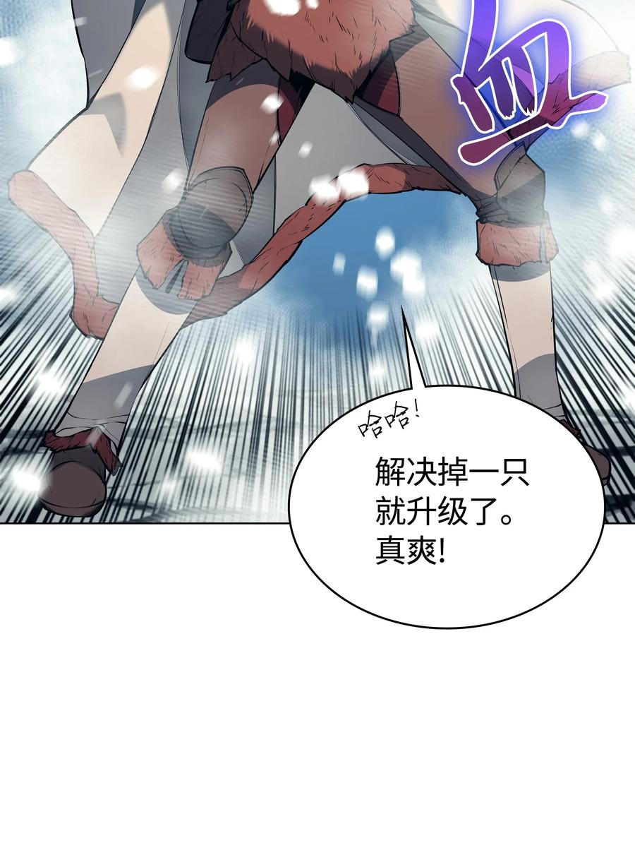 装备我最强038 狩猎霜色兽人