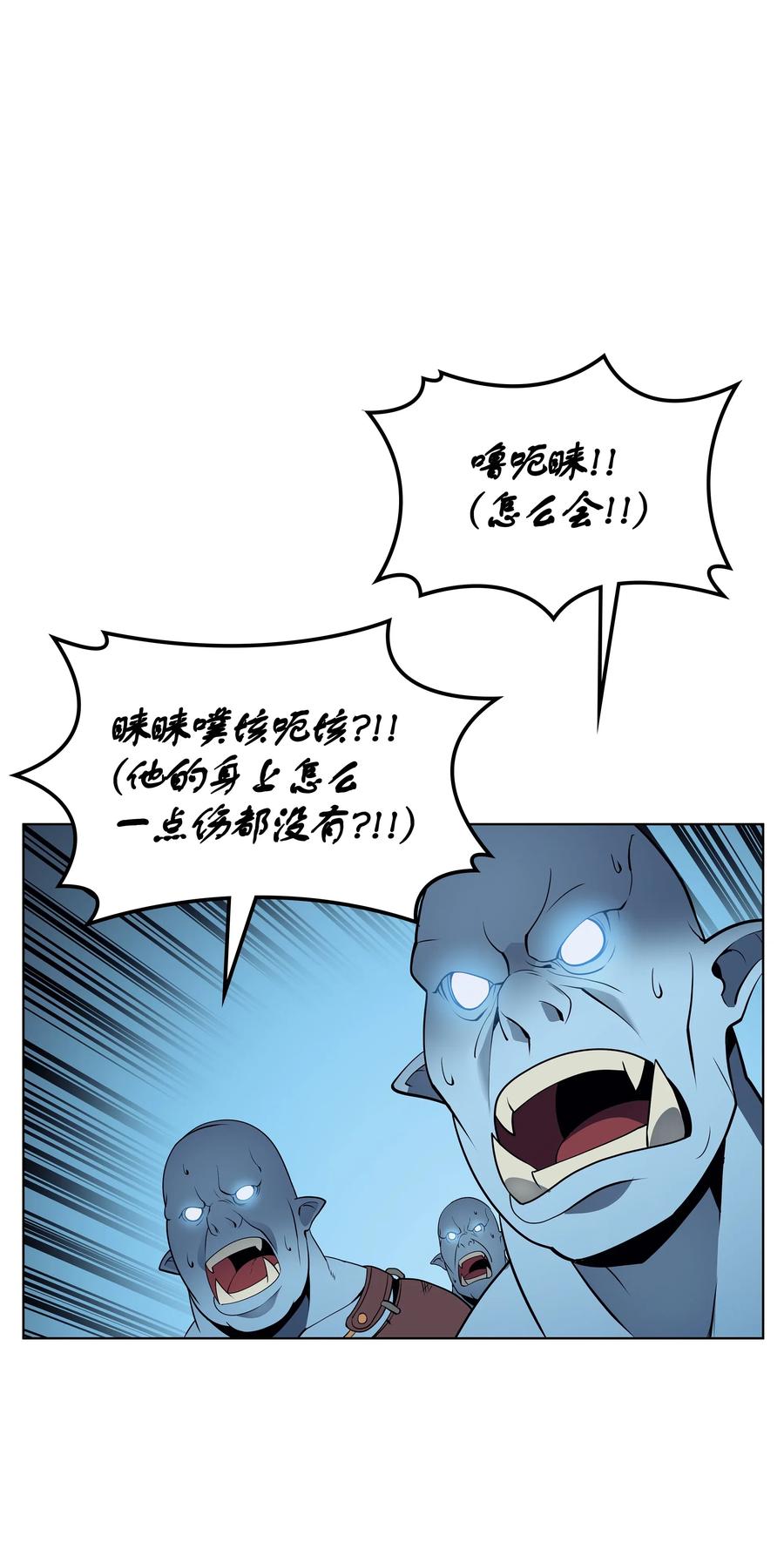 装备我最强038 狩猎霜色兽人