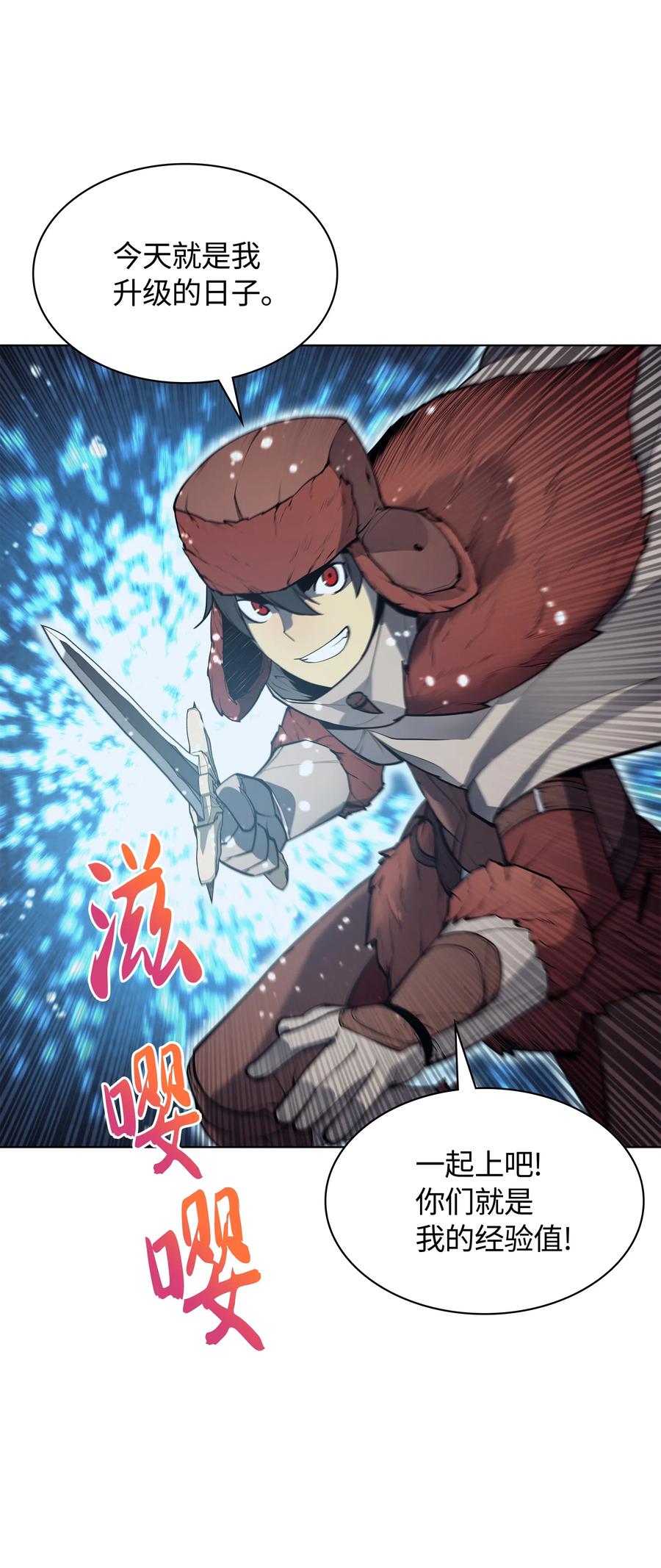 装备我最强038 狩猎霜色兽人