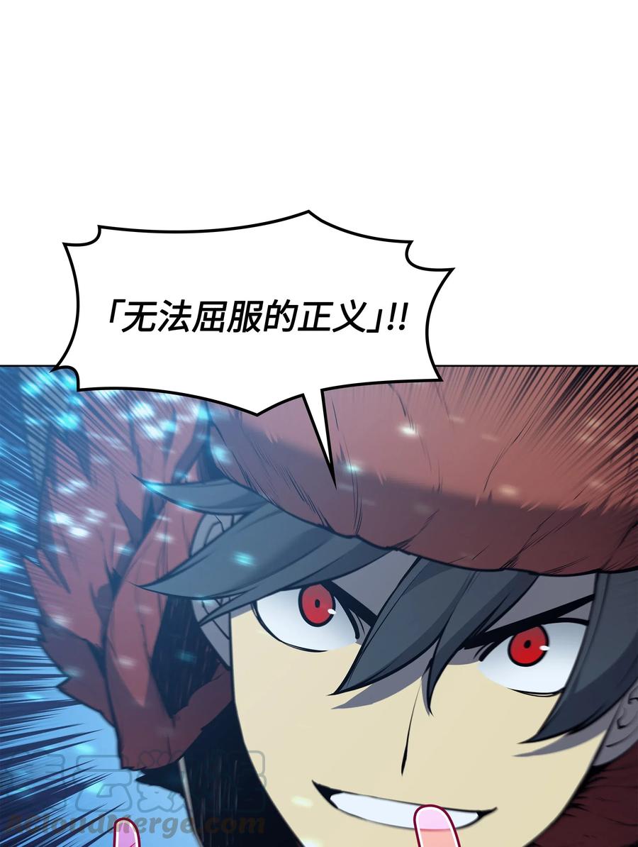 装备我最强038 狩猎霜色兽人