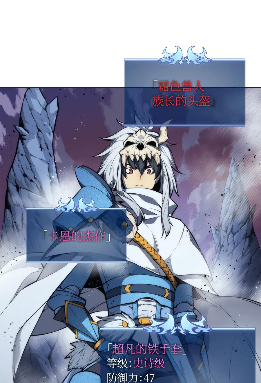 装备我最强041 强化装备