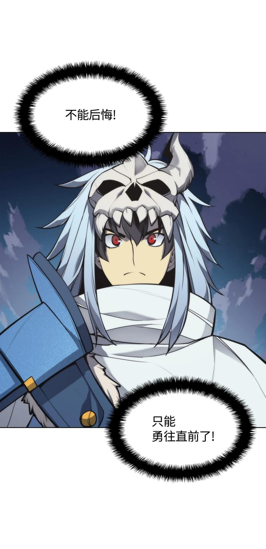 装备我最强041 强化装备