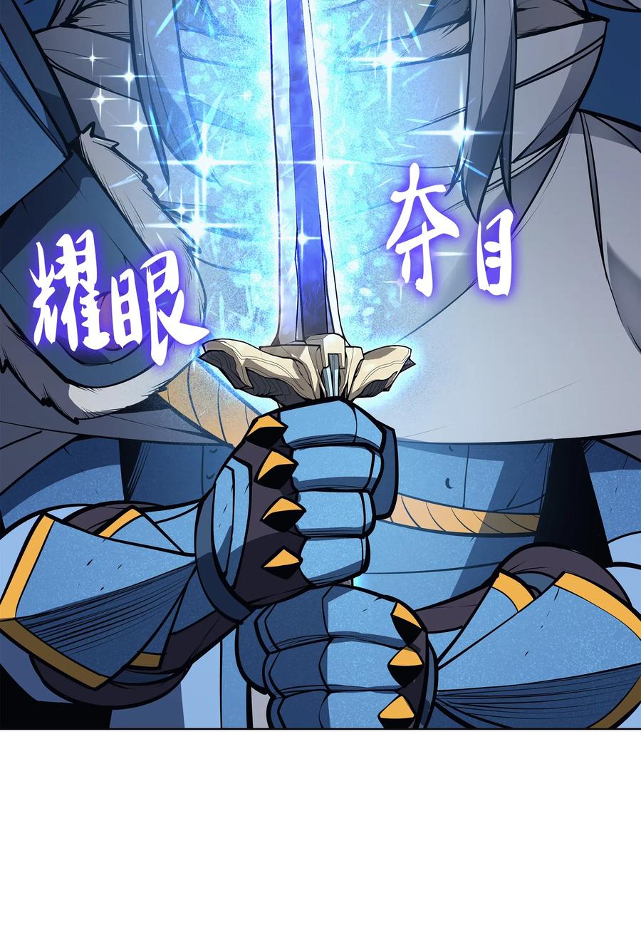 装备我最强041 强化装备