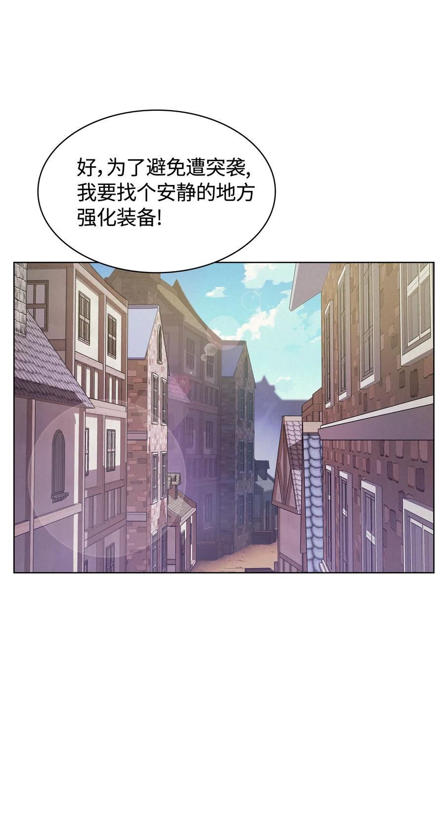 装备我最强041 强化装备