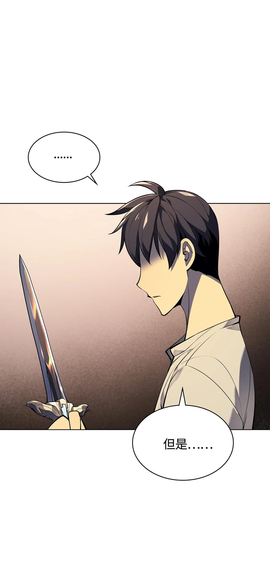 装备我最强041 强化装备