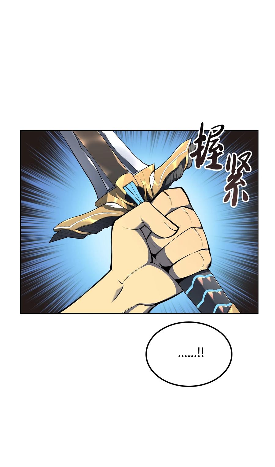 装备我最强041 强化装备