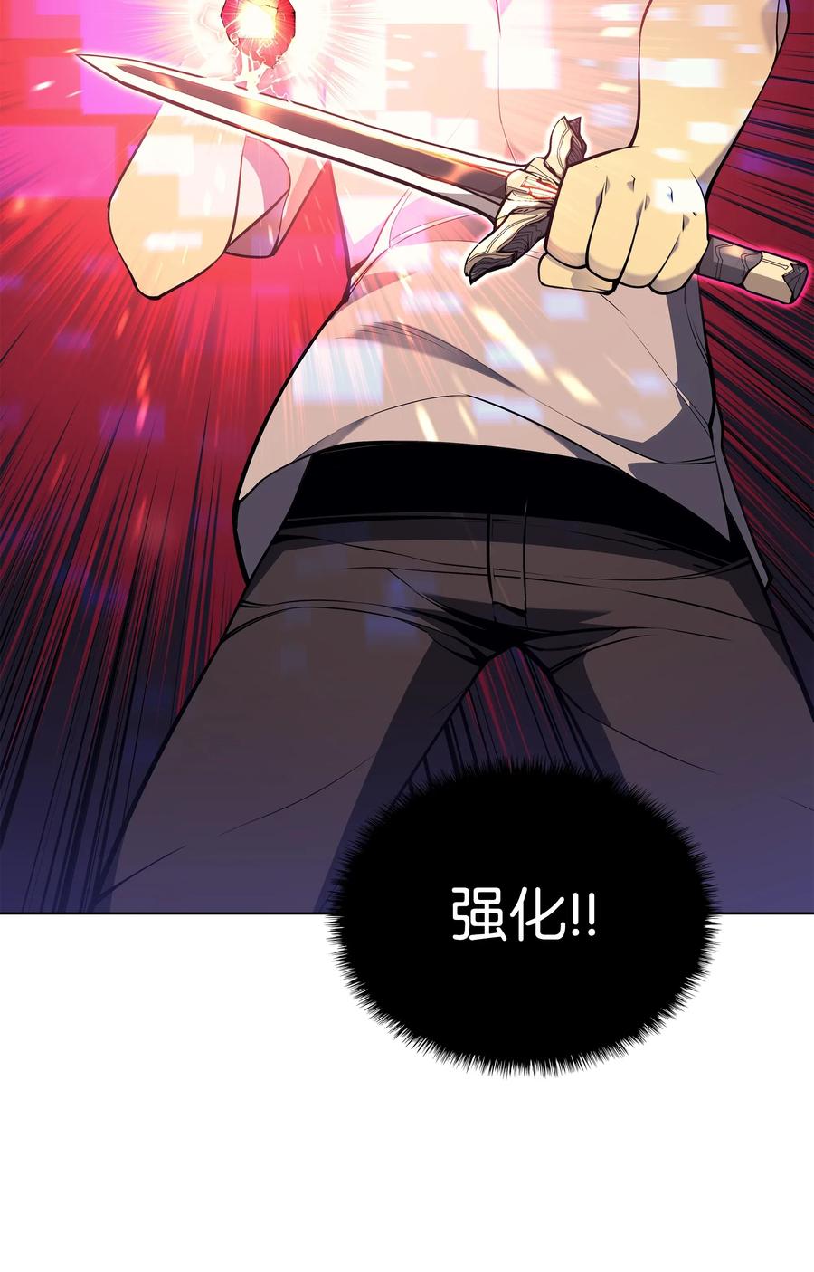 装备我最强041 强化装备