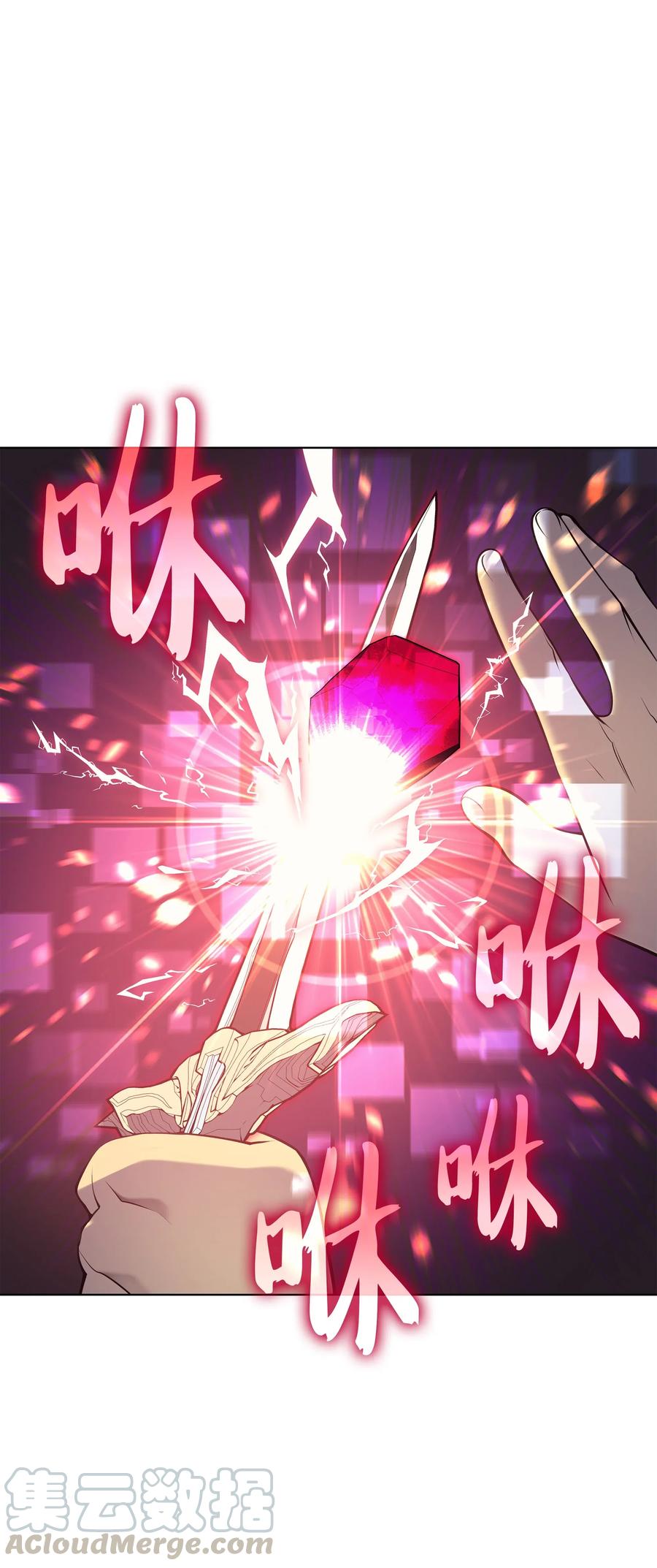 装备我最强041 强化装备