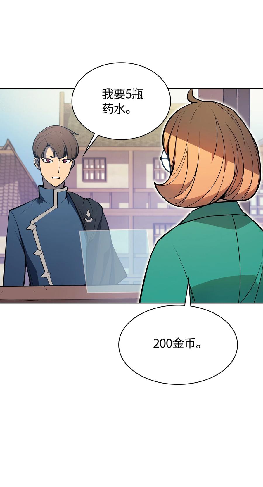 装备我最强041 强化装备