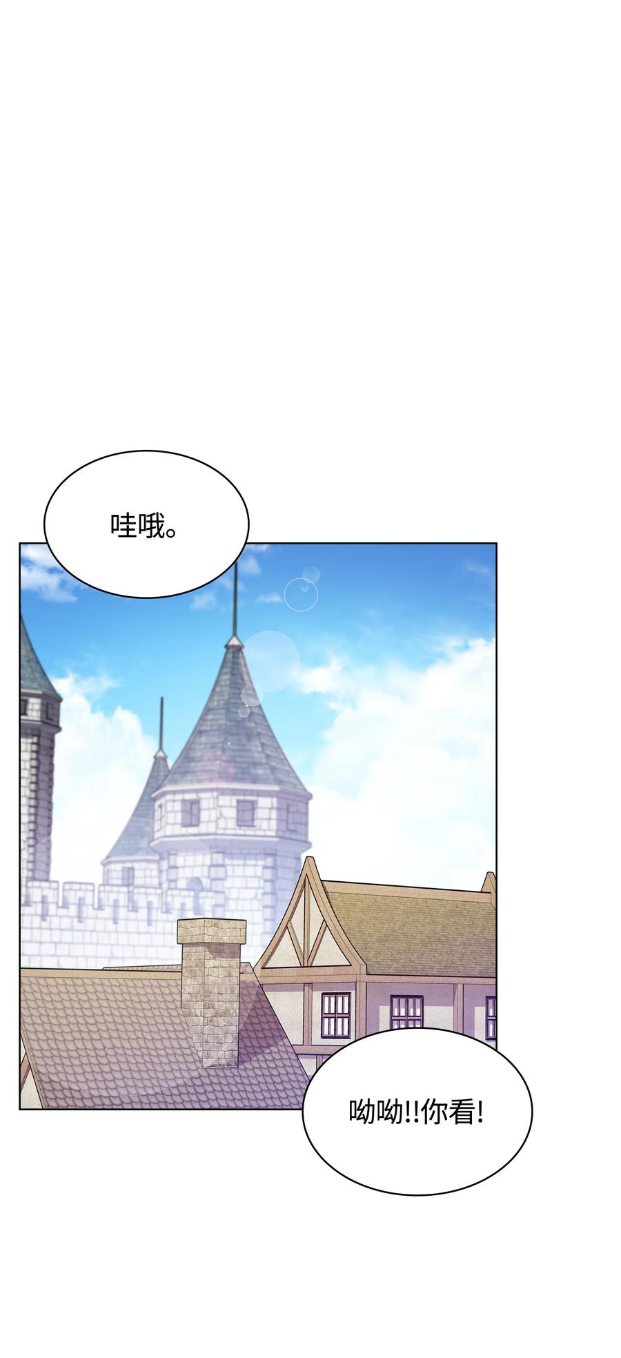 装备我最强041 强化装备