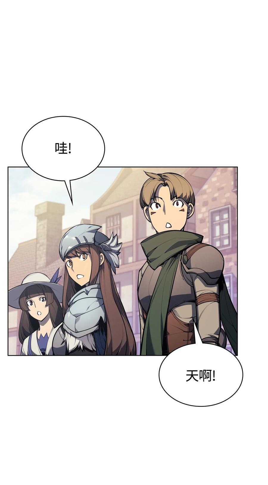 装备我最强041 强化装备