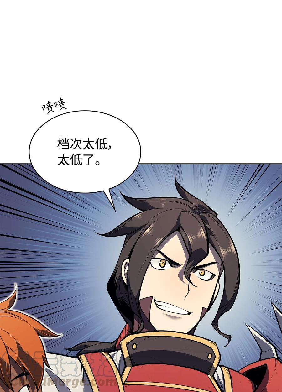 装备我最强041 强化装备