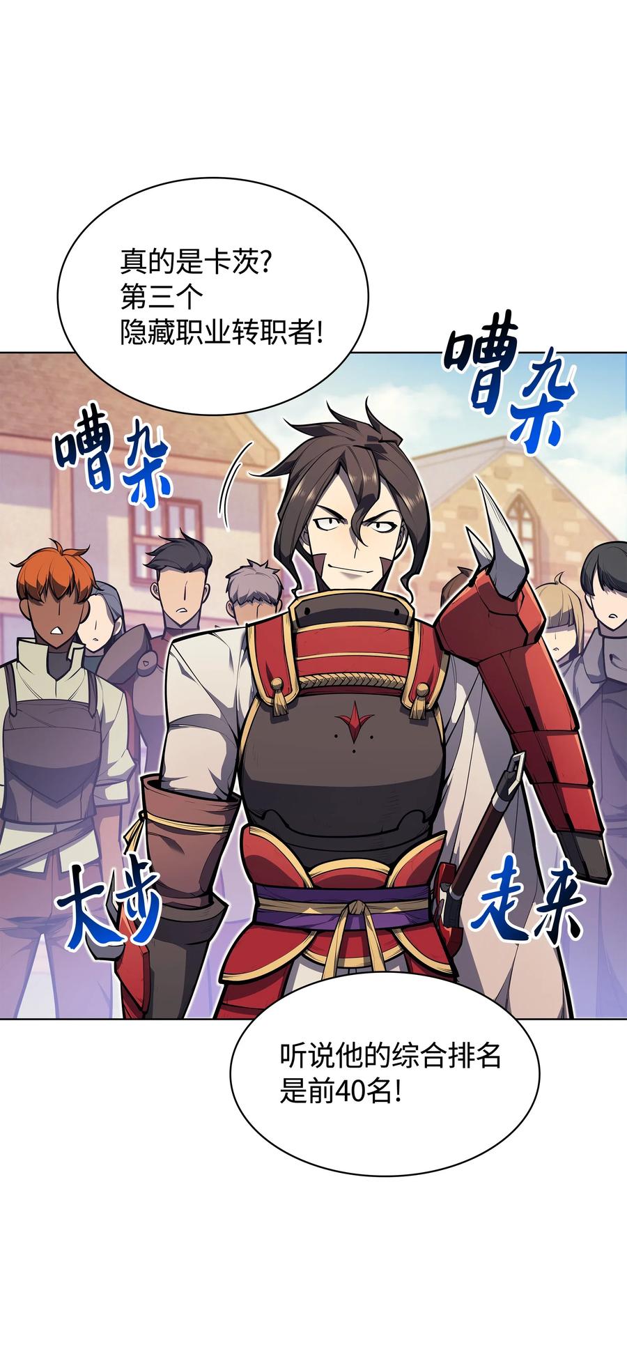 装备我最强041 强化装备