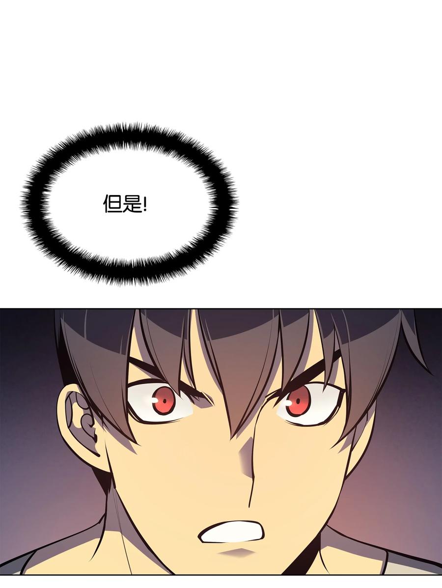 装备我最强041 强化装备