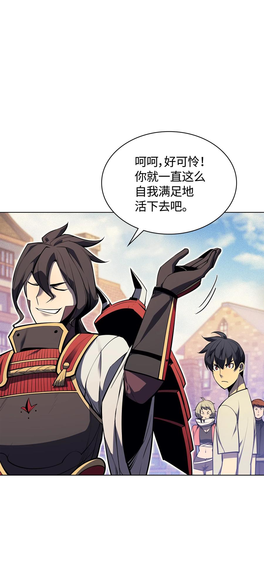 装备我最强041 强化装备