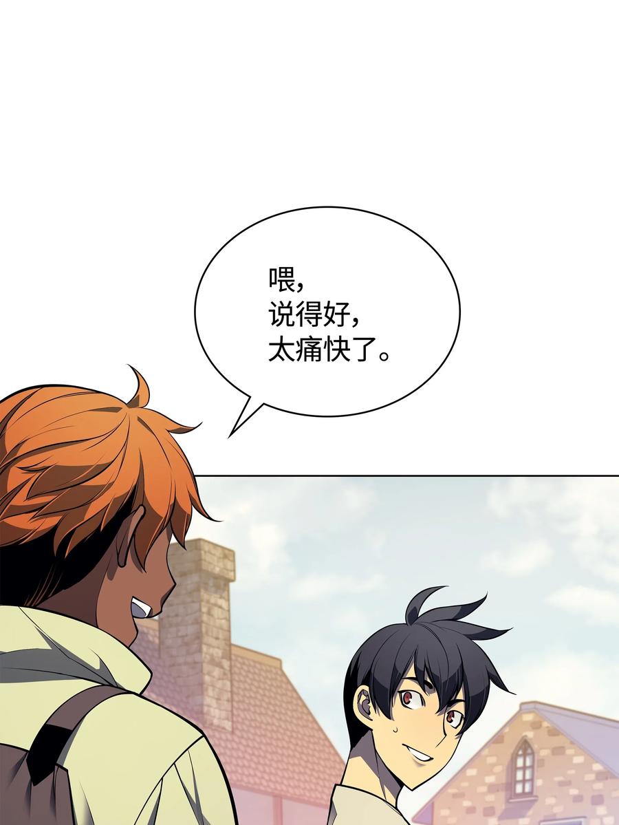 装备我最强041 强化装备