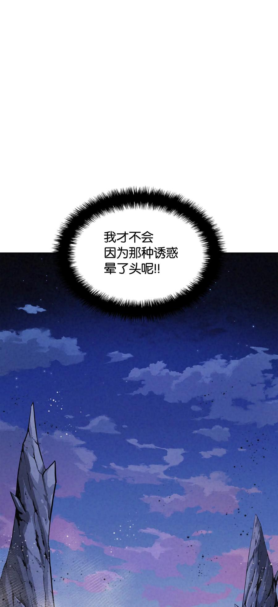 装备我最强041 强化装备