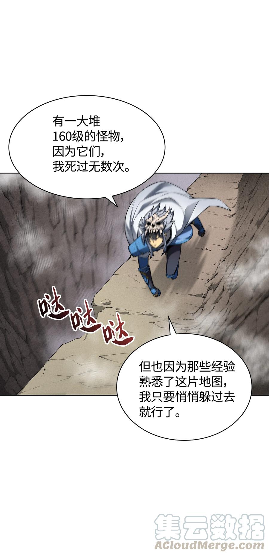 装备我最强042 正义之风