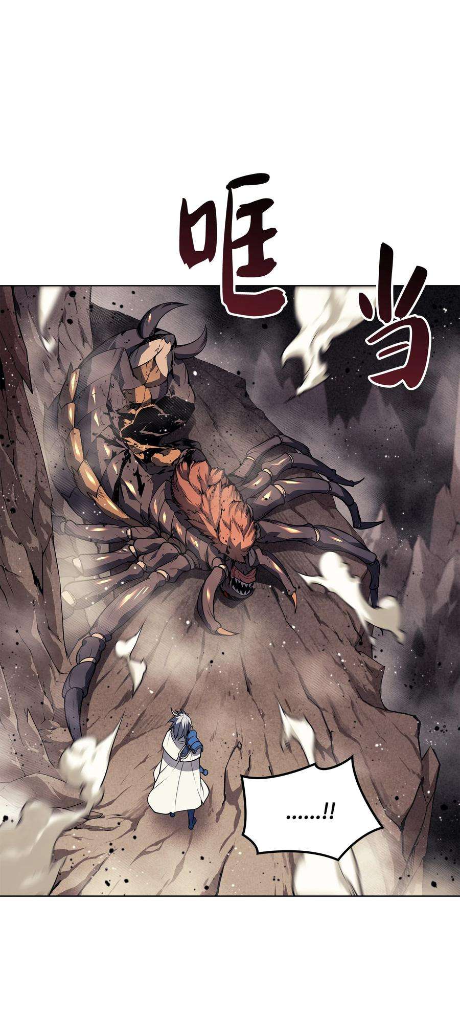 装备我最强042 正义之风