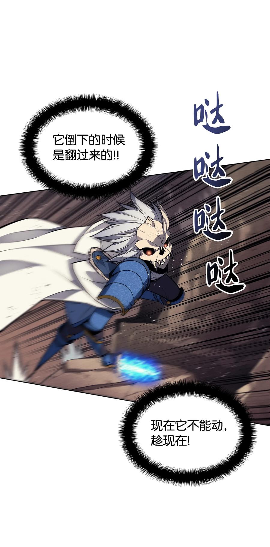 装备我最强042 正义之风