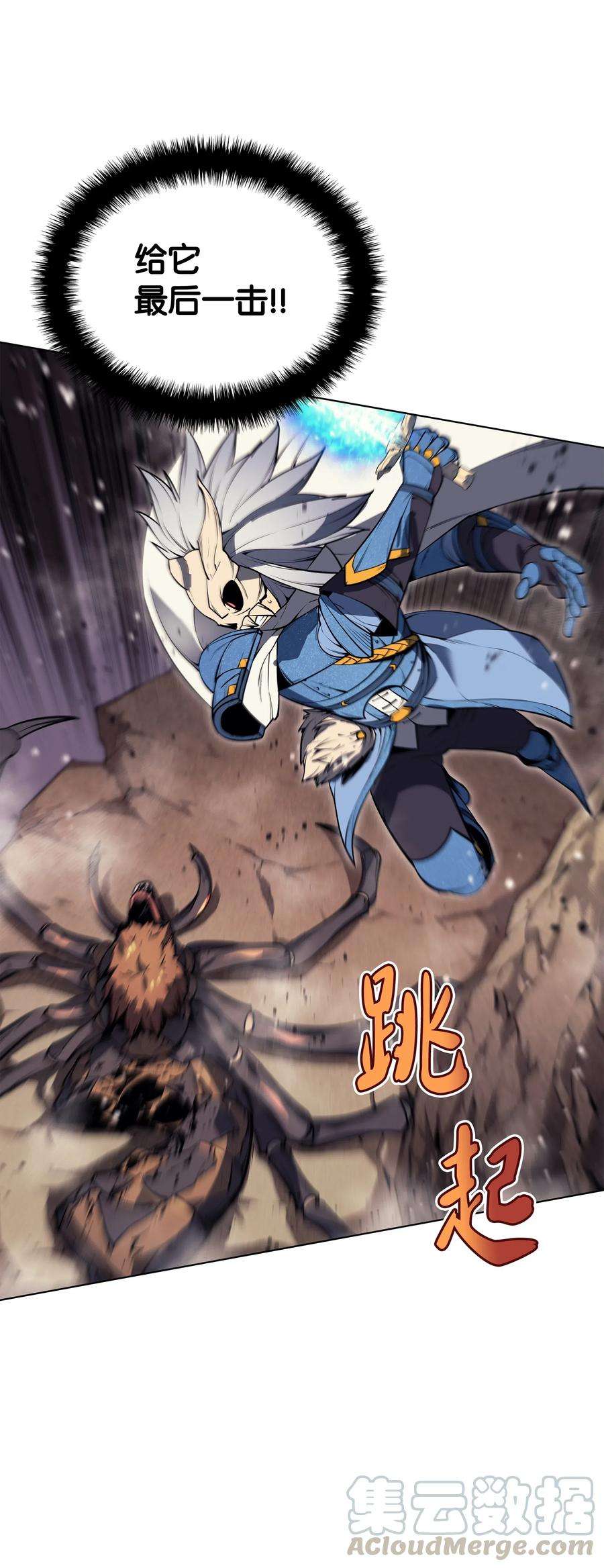 装备我最强042 正义之风