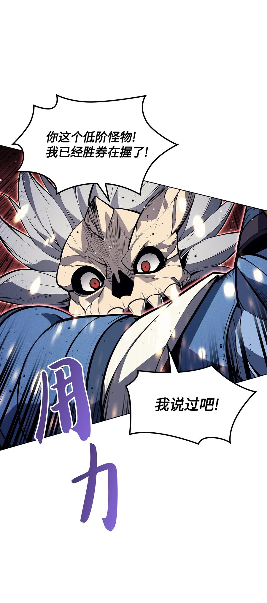 装备我最强042 正义之风